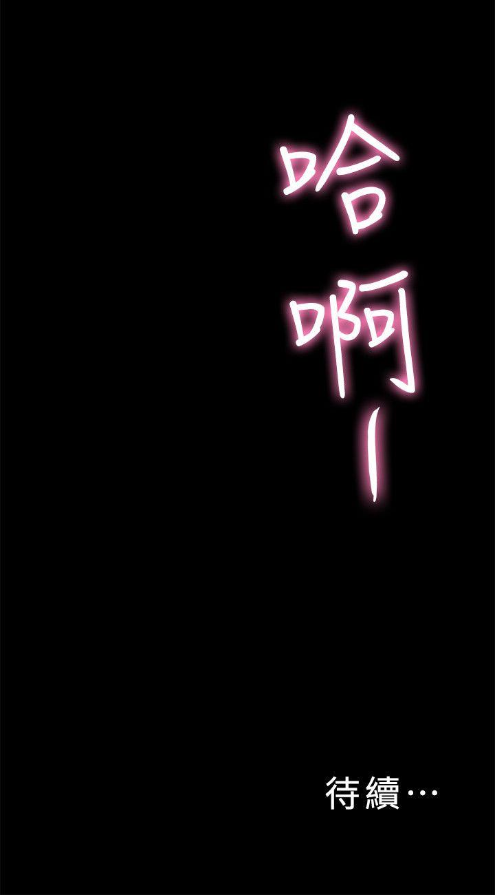 [韩国漫画] 触不到的她 剧情,巨乳大奶#[40P]-40