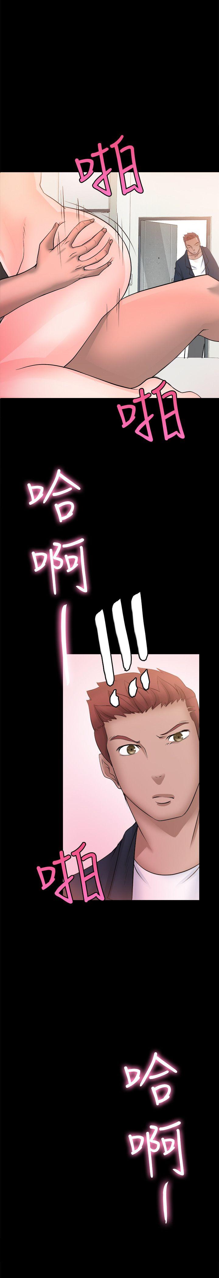 [韩国漫画] 触不到的她 剧情,巨乳大奶#[33P]-1