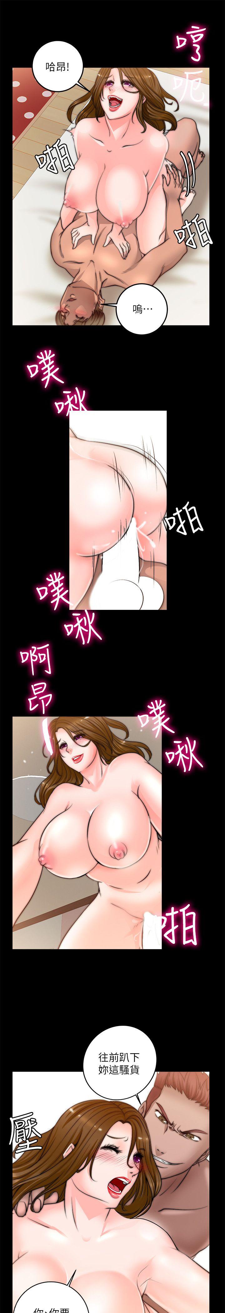 [韩国漫画] 触不到的她 剧情,巨乳大奶#[33P]-15