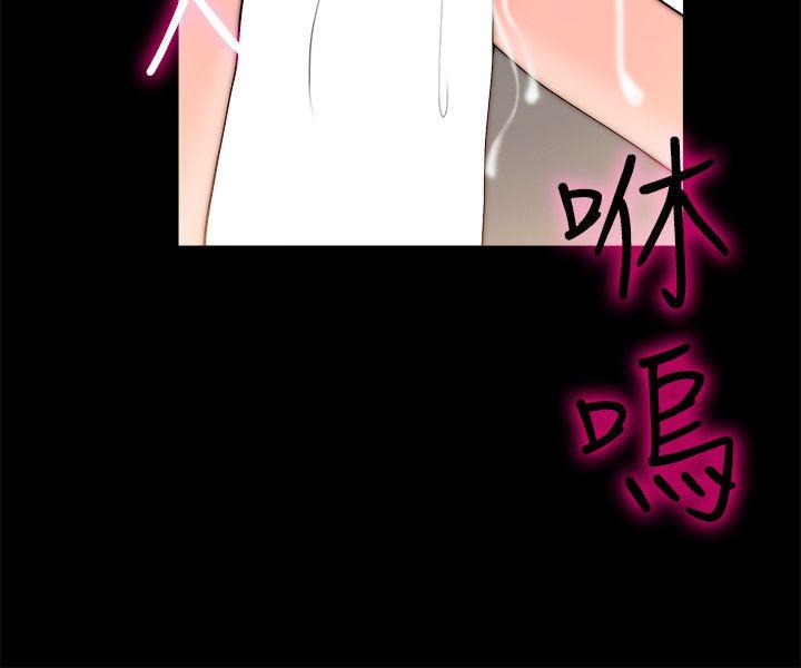 [韩国漫画] 触不到的她 剧情,巨乳大奶#[33P]-17