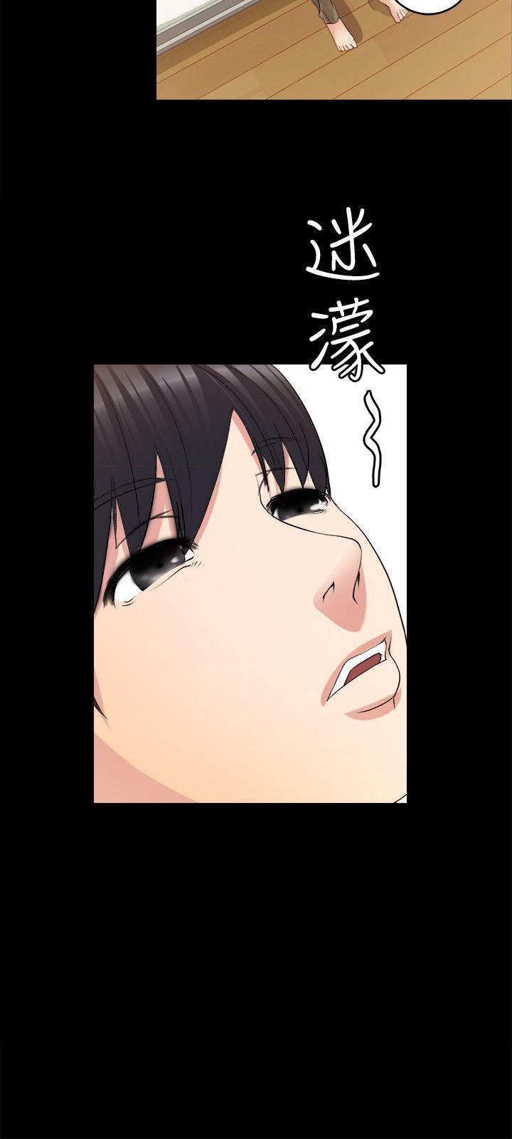 [韩国漫画] 触不到的她 剧情,巨乳大奶#[33P]-29