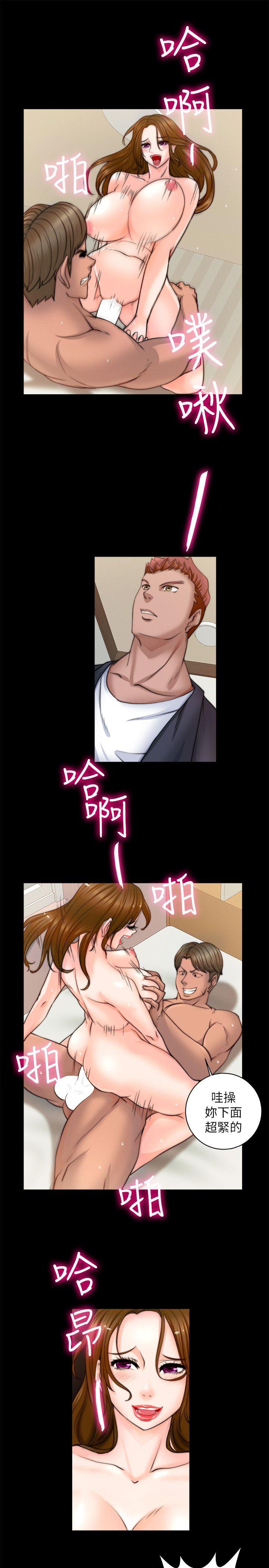 [韩国漫画] 触不到的她 剧情,巨乳大奶#[33P]-3