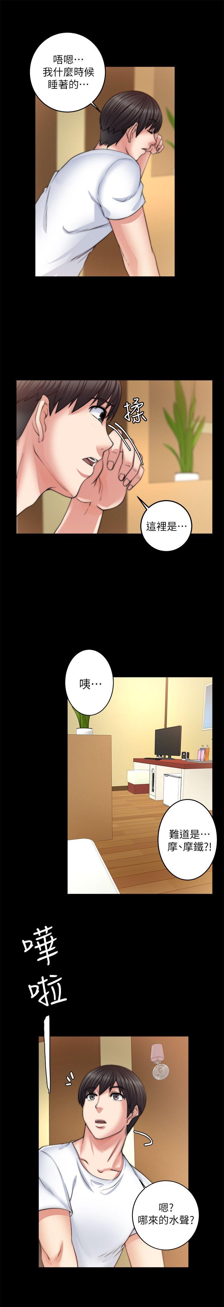 [韩国漫画] 触不到的她 剧情,巨乳大奶#[33P]-30