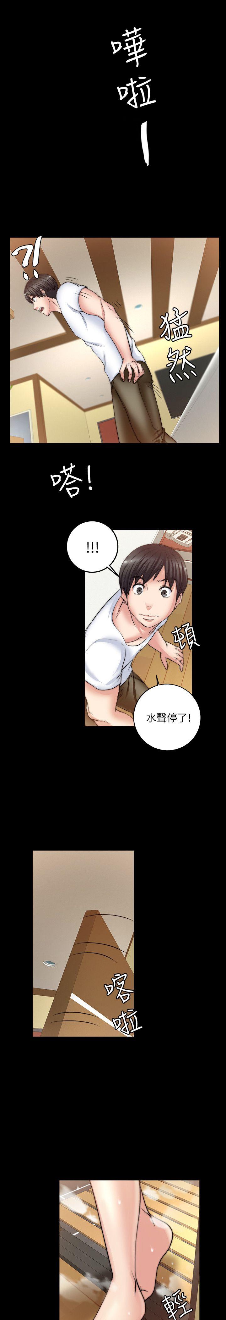 [韩国漫画] 触不到的她 剧情,巨乳大奶#[33P]-31