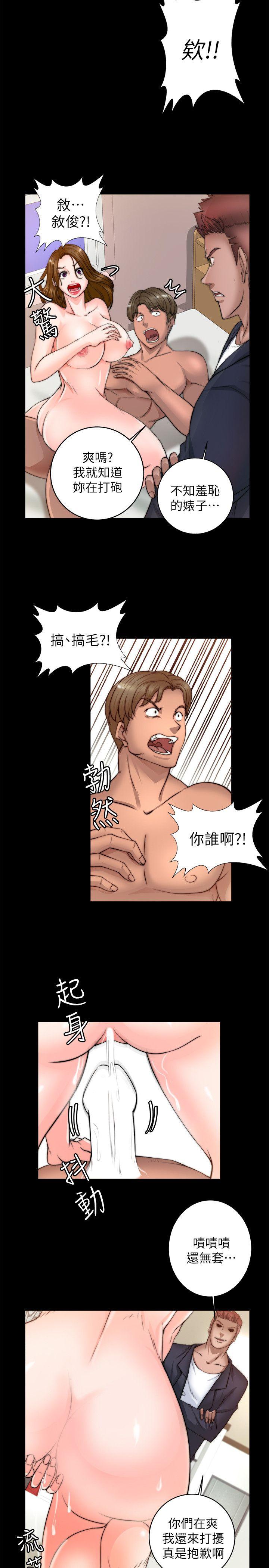 [韩国漫画] 触不到的她 剧情,巨乳大奶#[33P]-4