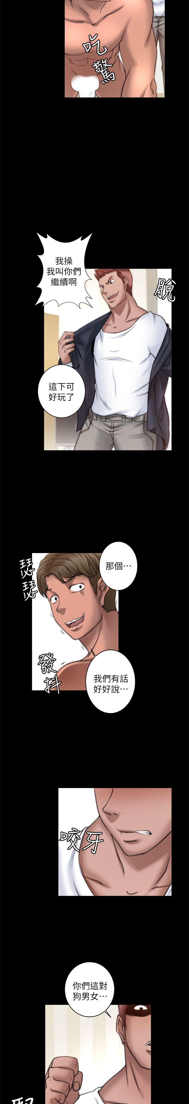 [韩国漫画] 触不到的她 剧情,巨乳大奶#[33P]-7