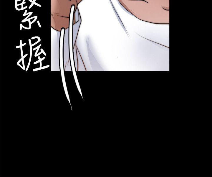 [韩国漫画] 触不到的她 剧情,巨乳大奶#[33P]-8