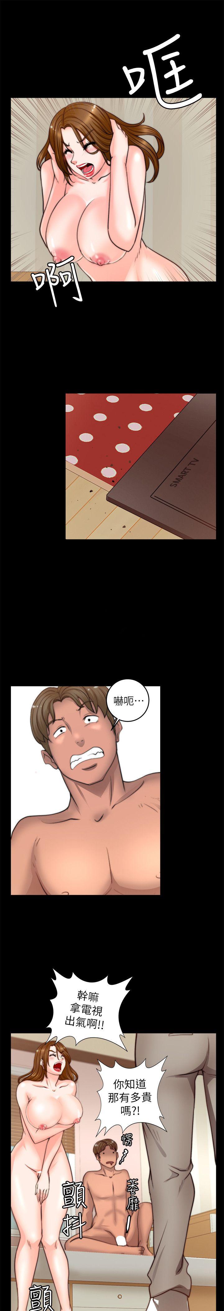 [韩国漫画] 触不到的她 剧情,巨乳大奶#[33P]-9