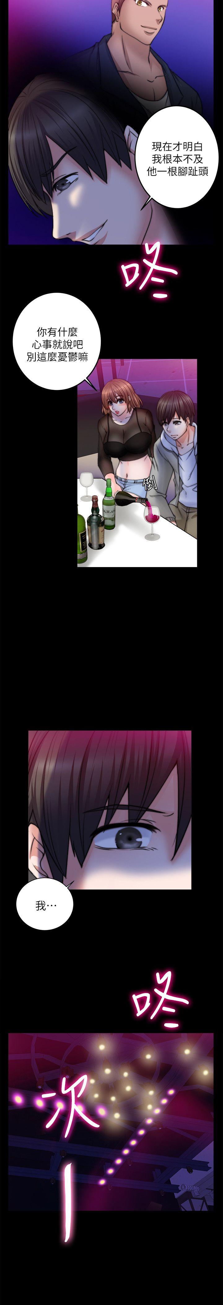 [韩国漫画] 触不到的她 剧情,巨乳大奶#[32P]-13