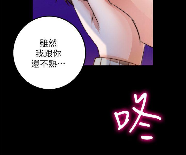 [韩国漫画] 触不到的她 剧情,巨乳大奶#[32P]-17
