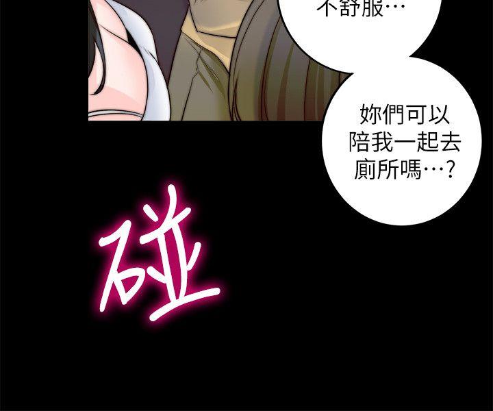 [韩国漫画] 触不到的她 剧情,巨乳大奶#[32P]-20