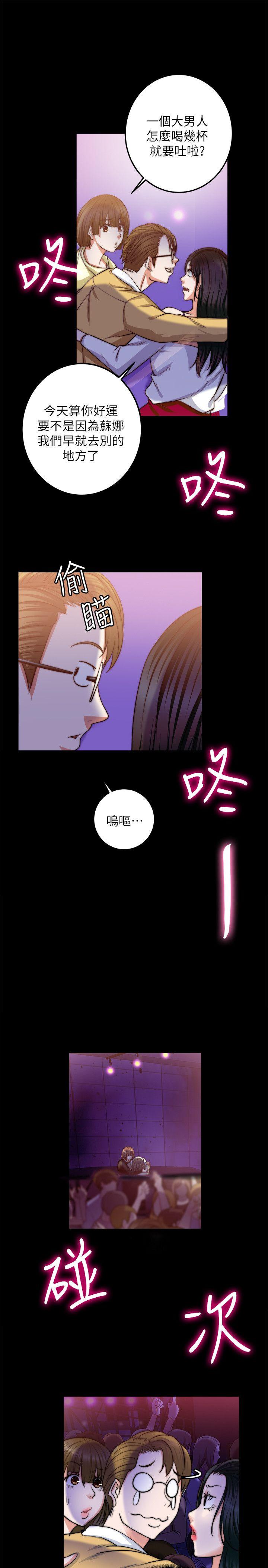 [韩国漫画] 触不到的她 剧情,巨乳大奶#[32P]-21