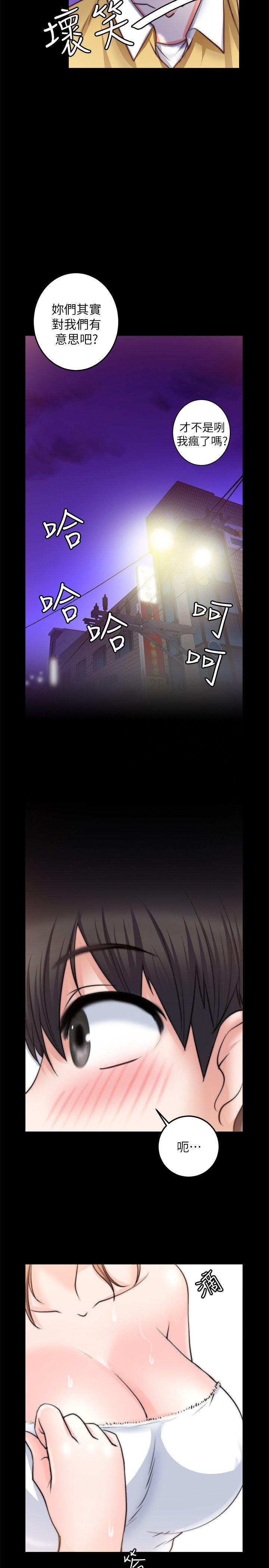 [韩国漫画] 触不到的她 剧情,巨乳大奶#[32P]-28