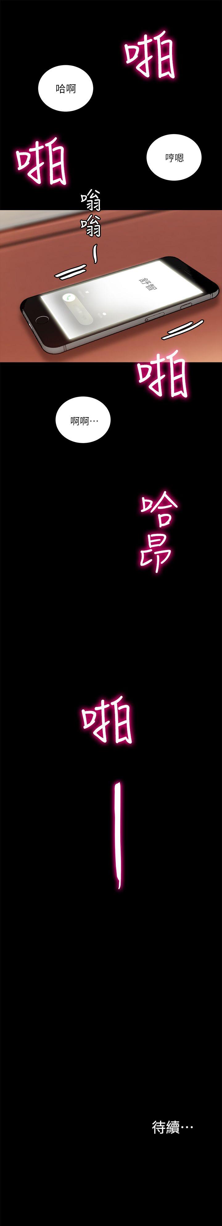 [韩国漫画] 触不到的她 剧情,巨乳大奶#[30P]-30