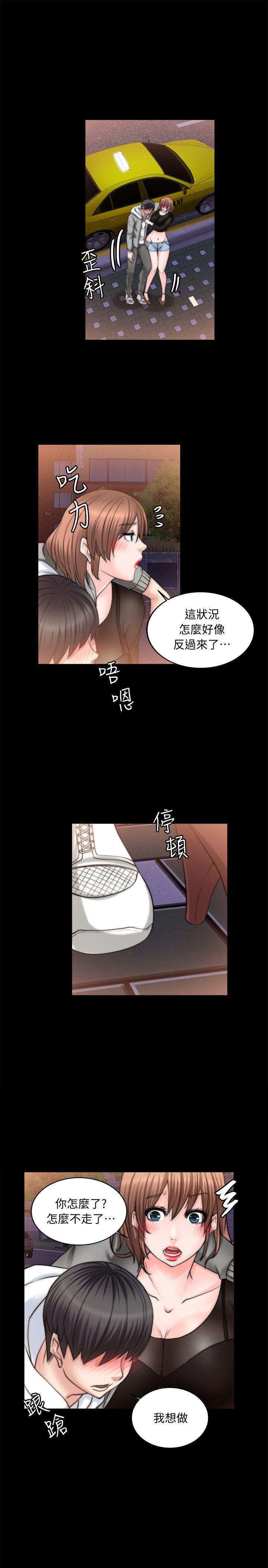 [韩国漫画] 触不到的她 剧情,巨乳大奶#[30P]-6