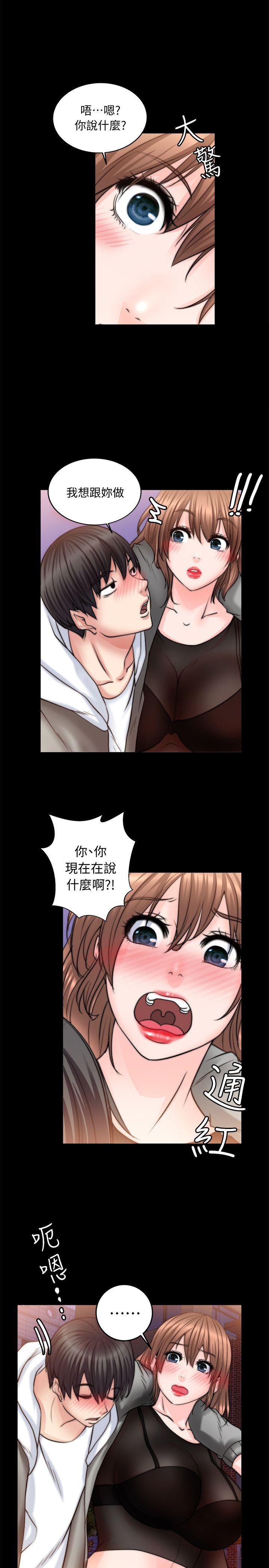 [韩国漫画] 触不到的她 剧情,巨乳大奶#[30P]-7