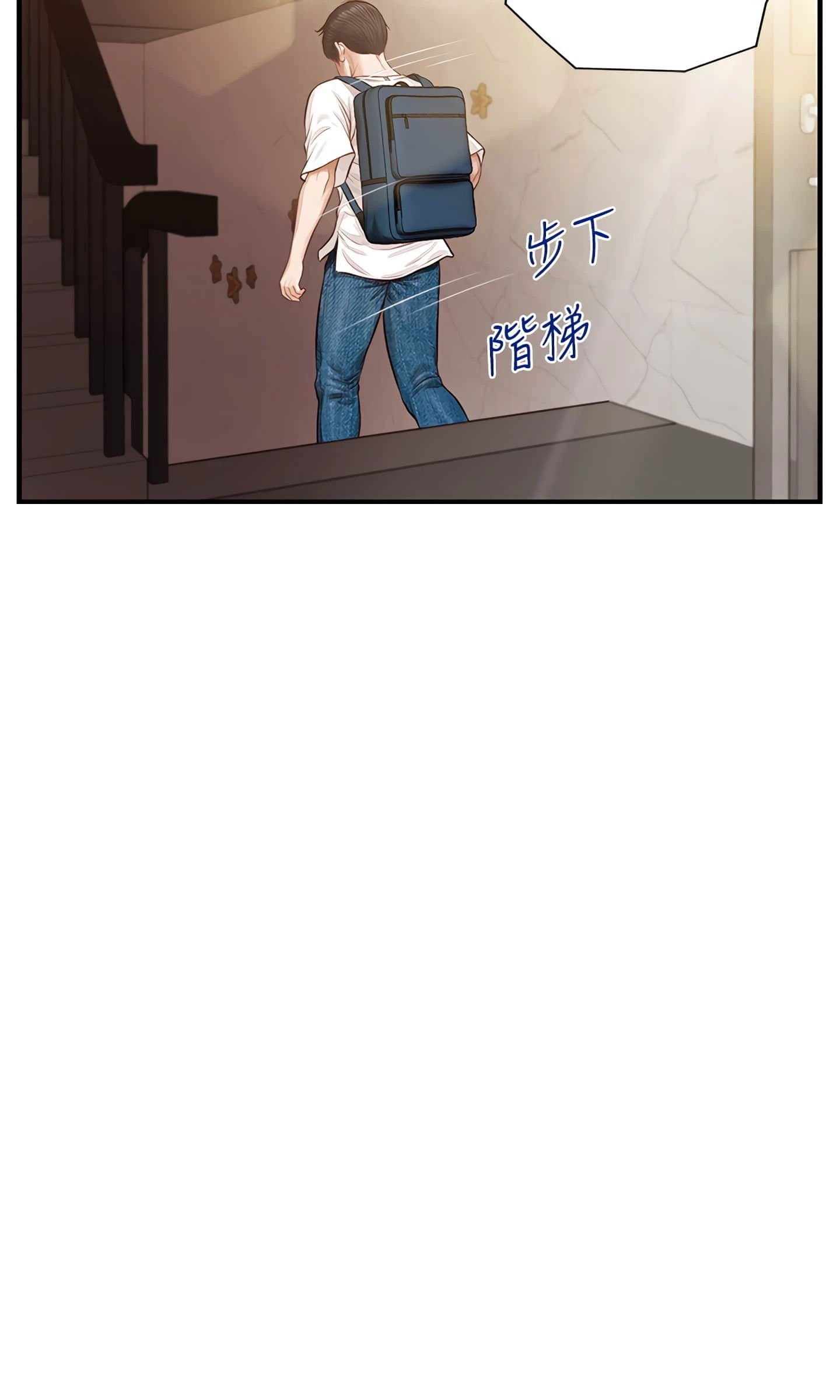 [韩国漫画] 纯情的崩坏 剧情,OL#[32P]-24