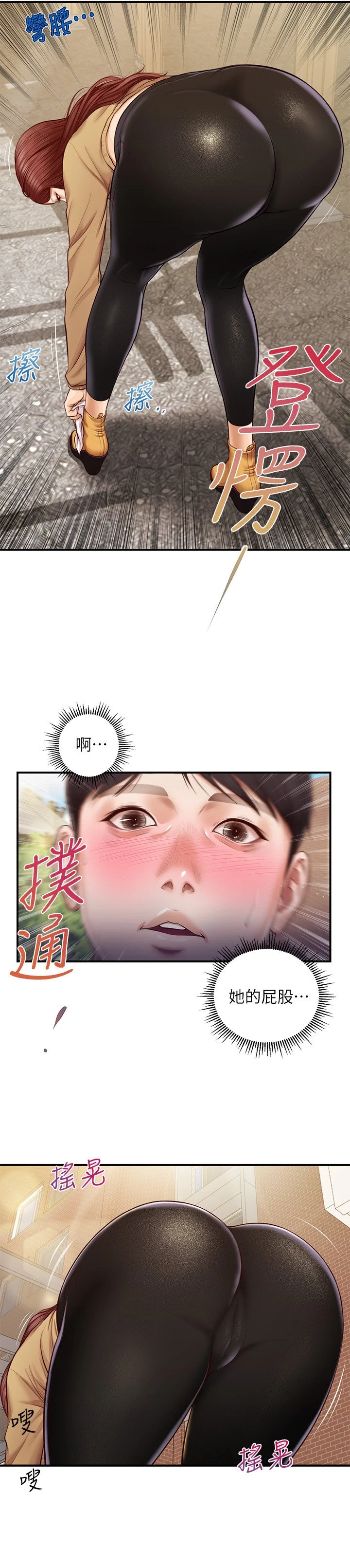 [韩国漫画] 纯情的崩坏 剧情,OL#[27P]-22