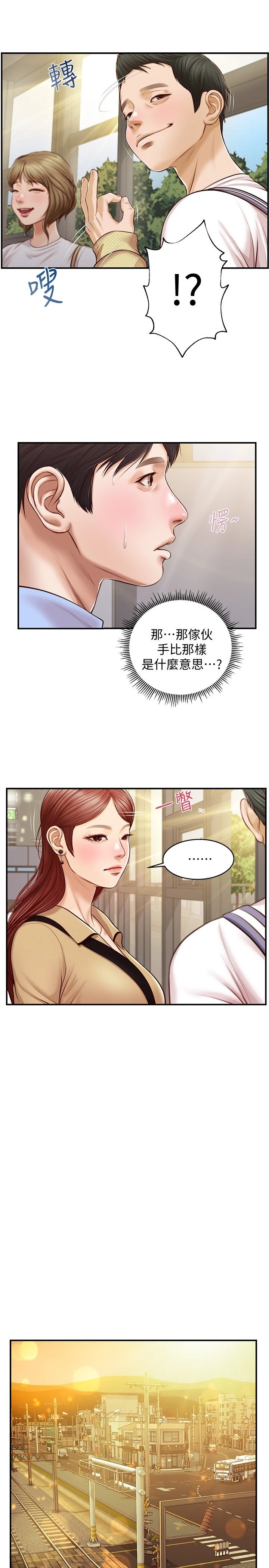[韩国漫画] 纯情的崩坏 剧情,OL#[26P]-21