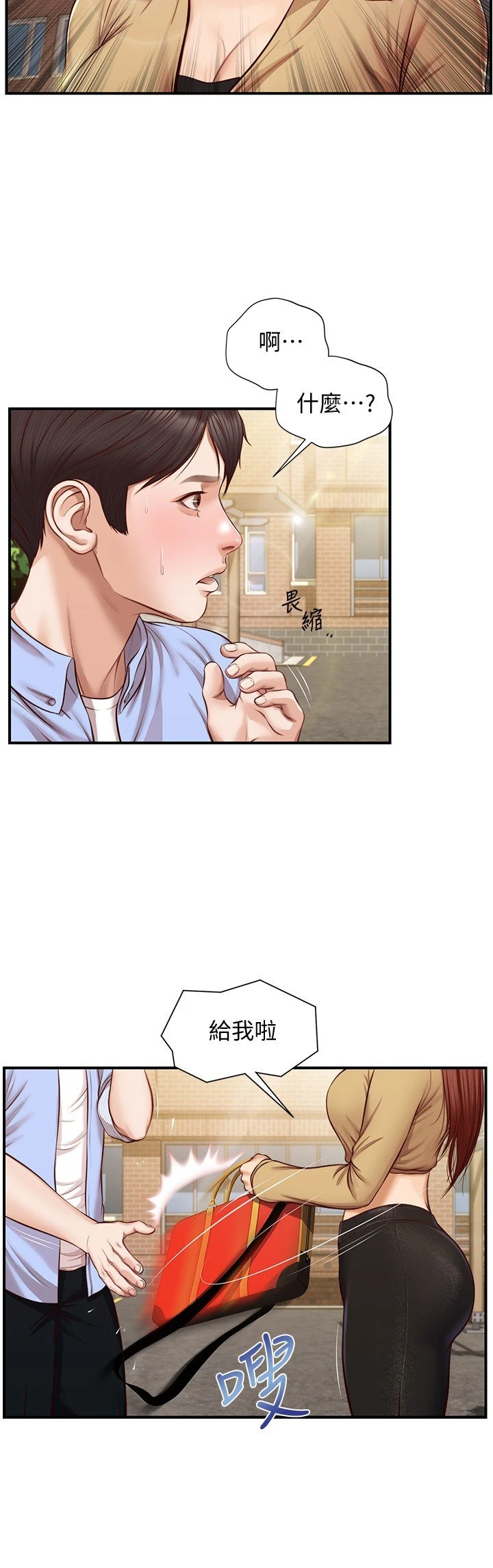 [韩国漫画] 纯情的崩坏 剧情,OL#[26P]-4