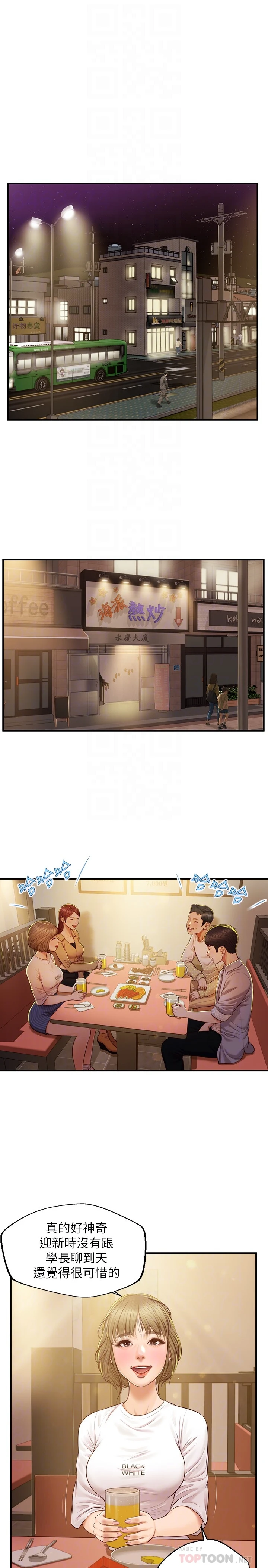 [韩国漫画] 纯情的崩坏 剧情,OL#[27P]-4