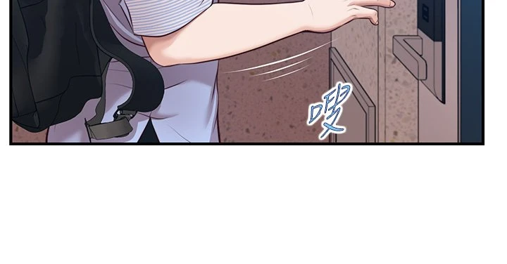 [韩国漫画] 纯情的崩坏 剧情,OL#[44P]-28
