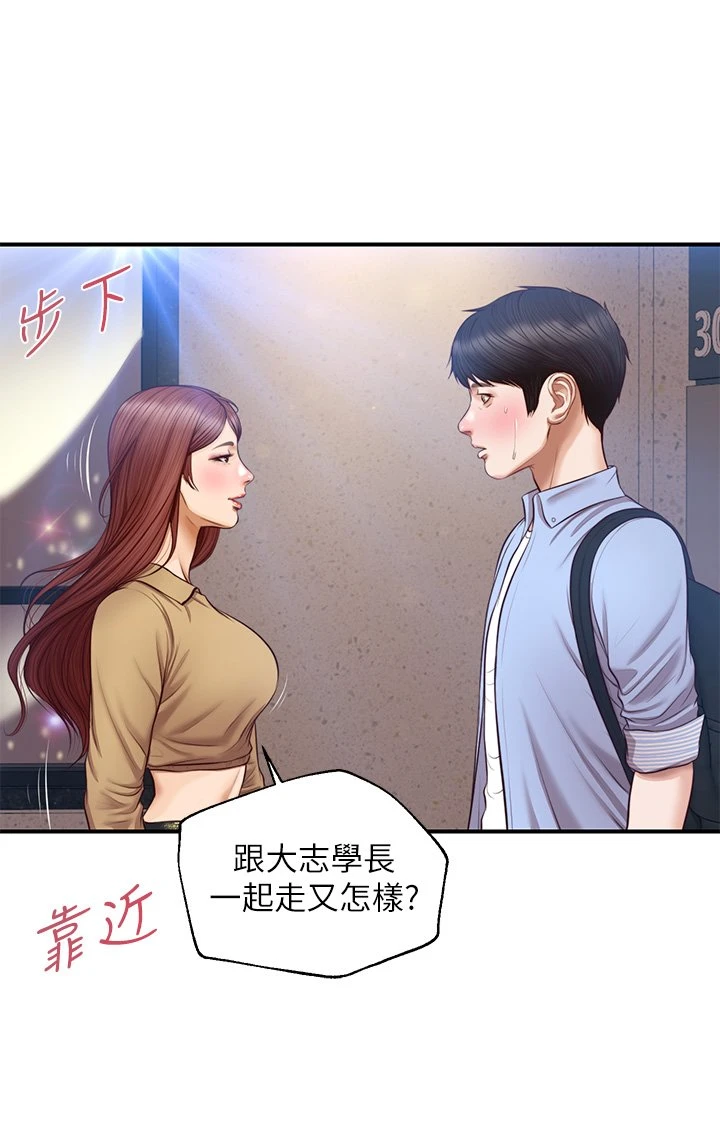 [韩国漫画] 纯情的崩坏 剧情,OL#[44P]-31
