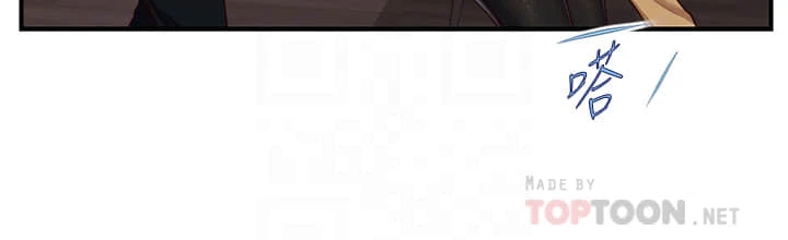 [韩国漫画] 纯情的崩坏 剧情,OL#[41P]-10