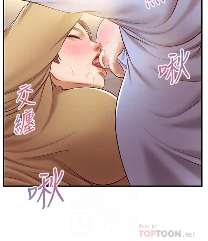[韩国漫画] 纯情的崩坏 剧情,OL#[41P]-16