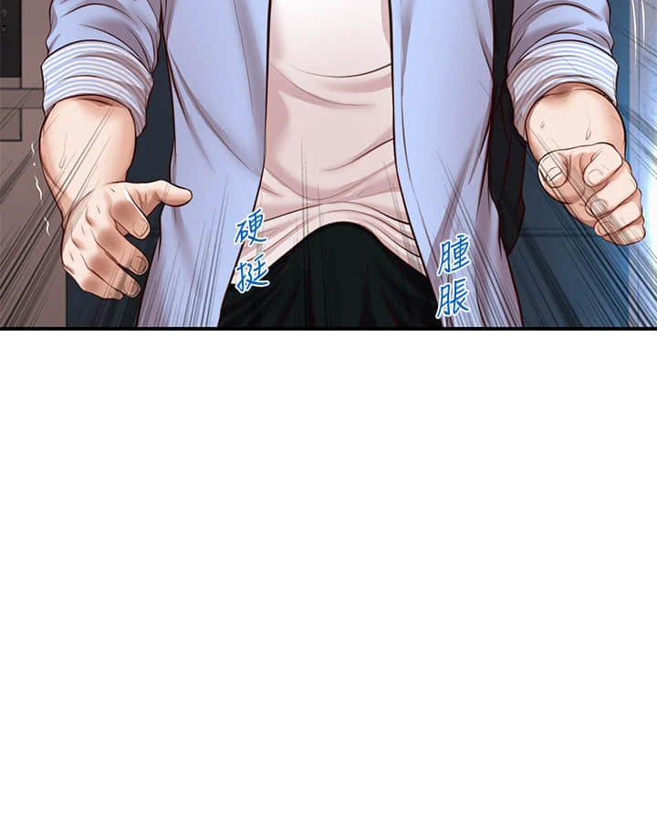 [韩国漫画] 纯情的崩坏 剧情,OL#[41P]-3
