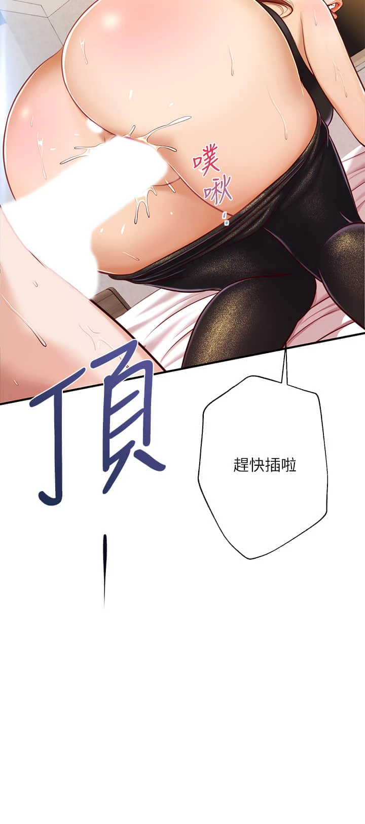 [韩国漫画] 纯情的崩坏 剧情,OL#[38P]-3