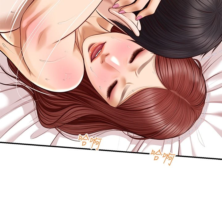 [韩国漫画] 纯情的崩坏 剧情,OL#[39P]-19