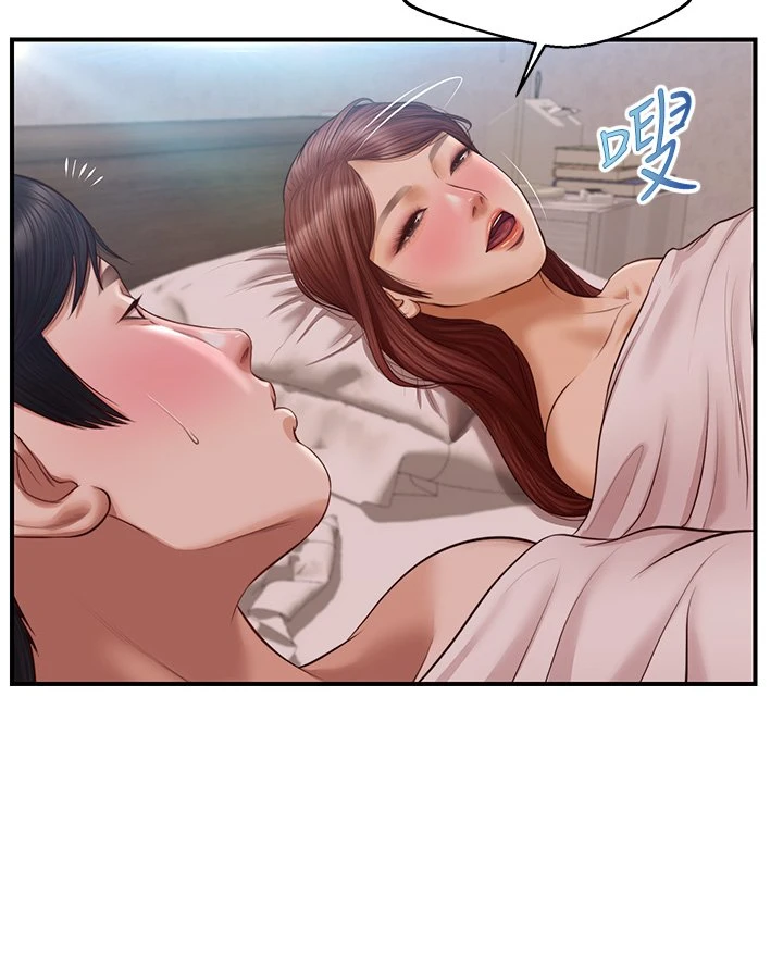[韩国漫画] 纯情的崩坏 剧情,OL#[39P]-33