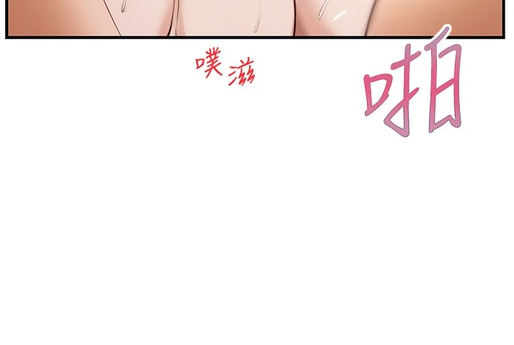 [韩国漫画] 纯情的崩坏 剧情,OL#[39P]-24