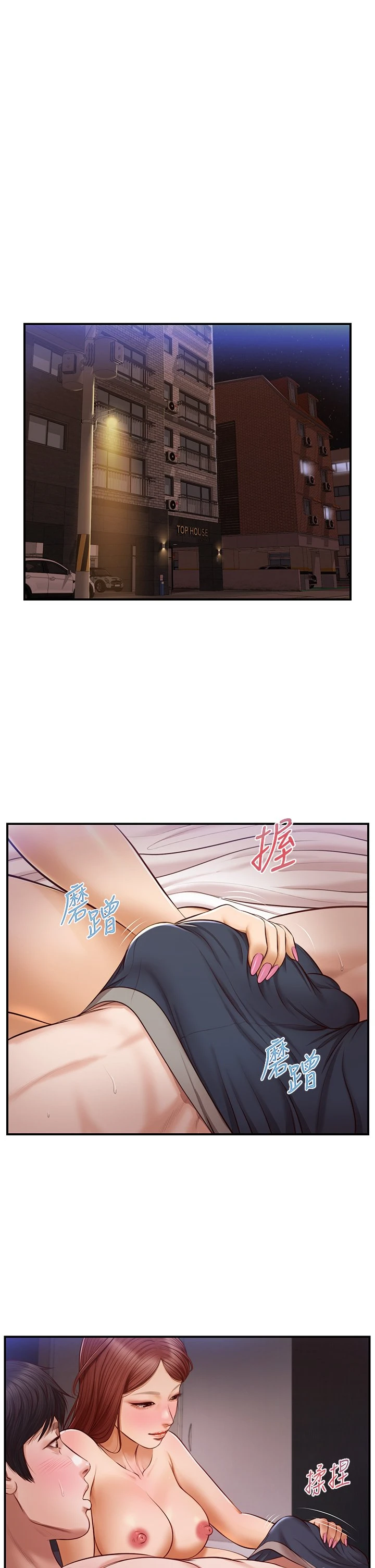 [韩国漫画] 纯情的崩坏 剧情,OL#[39P]-4