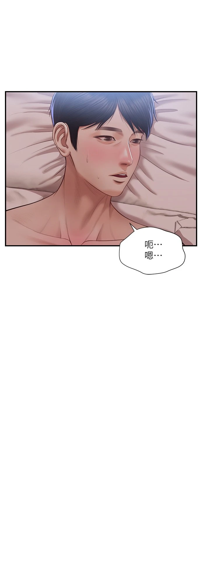 [韩国漫画] 纯情的崩坏 剧情,OL#[39P]-15