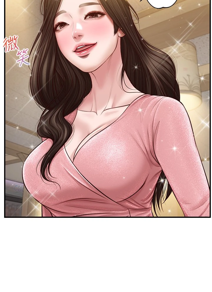 [韩国漫画] 纯情的崩坏 剧情,OL#[39P]-38