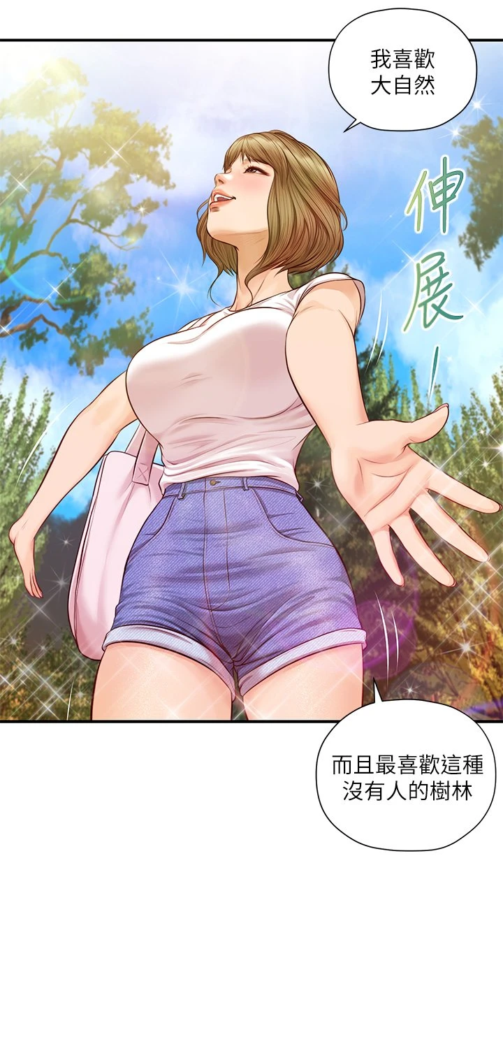 [韩国漫画] 纯情的崩坏 剧情,OL#[40P]-23