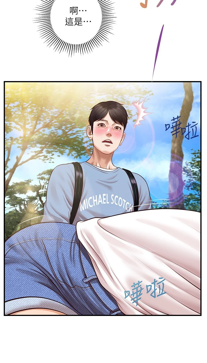 [韩国漫画] 纯情的崩坏 剧情,OL#[40P]-29