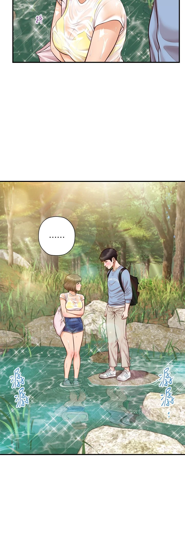 [韩国漫画] 纯情的崩坏 剧情,OL#[40P]-39