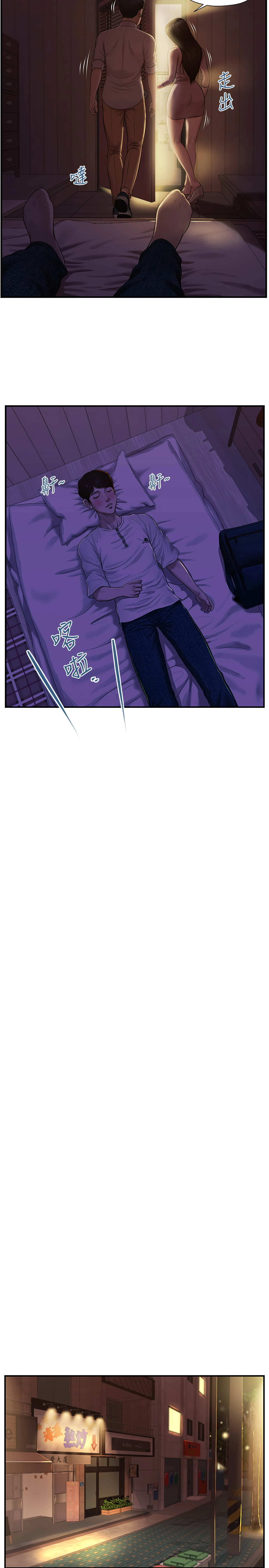 [韩国漫画] 纯情的崩坏 剧情,OL#[33P]-21