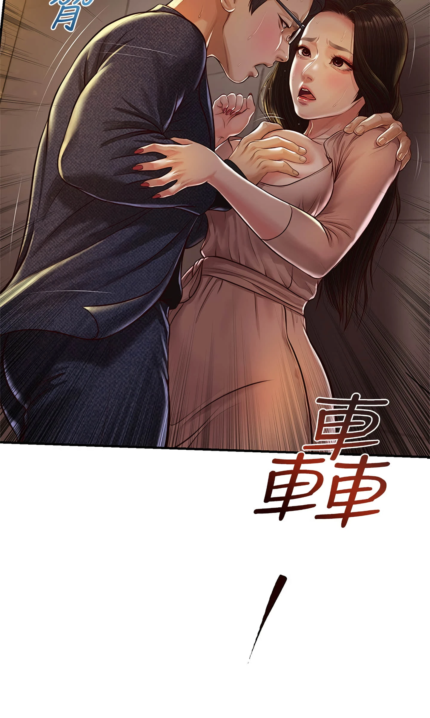 [韩国漫画] 纯情的崩坏 剧情,OL#[33P]-31