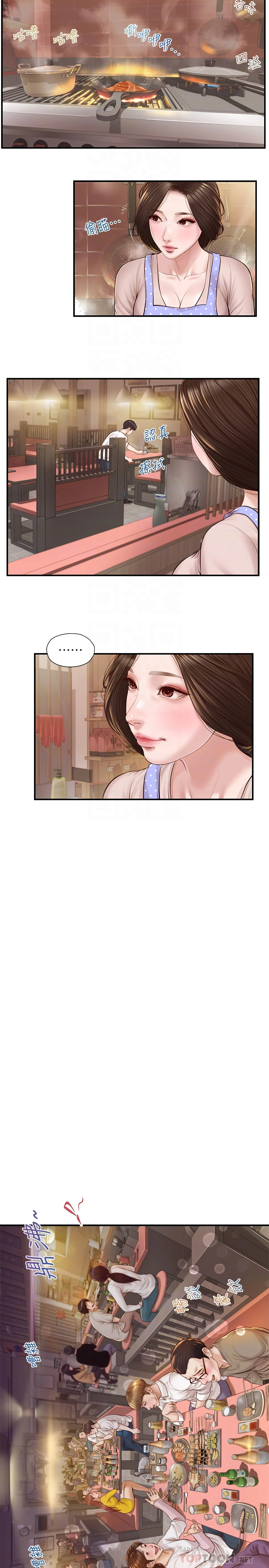 [韩国漫画] 纯情的崩坏 剧情,OL#[33P]-6