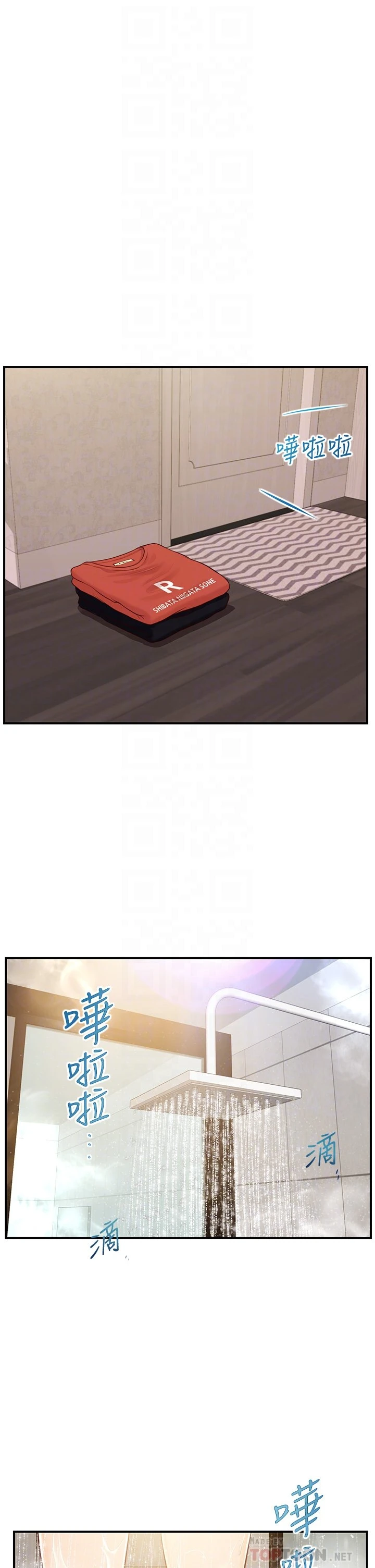 [韩国漫画] 纯情的崩坏 剧情,OL#[37P]-12