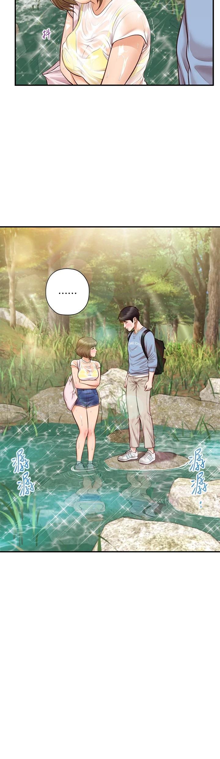 [韩国漫画] 纯情的崩坏 剧情,OL#[37P]-2