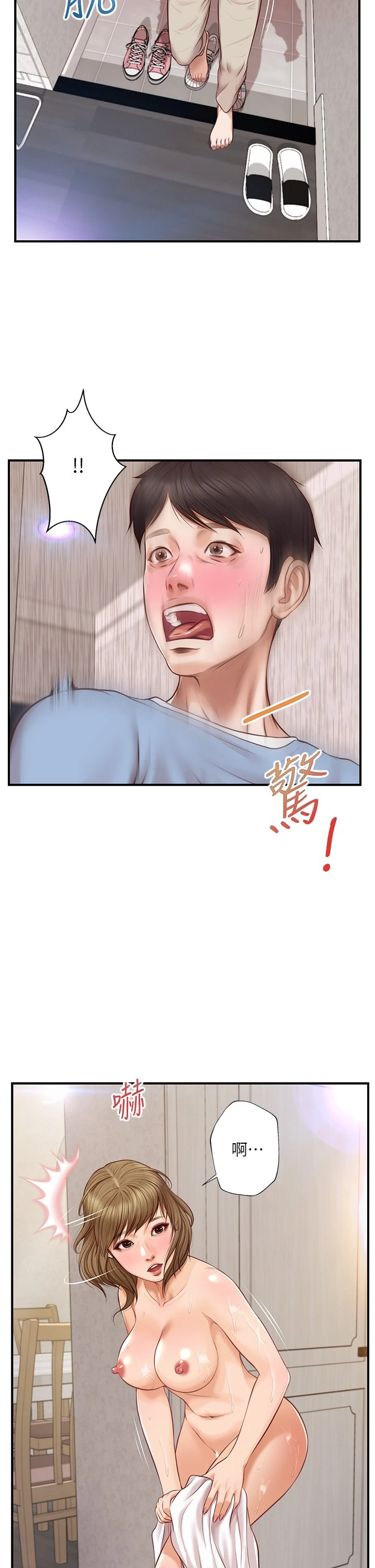 [韩国漫画] 纯情的崩坏 剧情,OL#[37P]-21