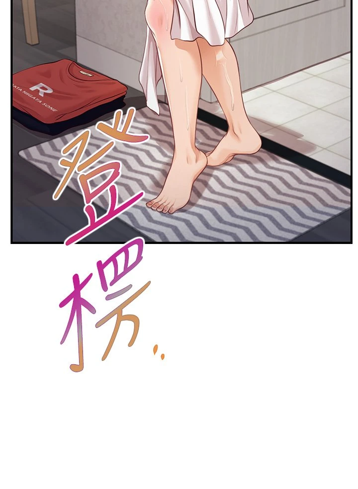 [韩国漫画] 纯情的崩坏 剧情,OL#[37P]-22
