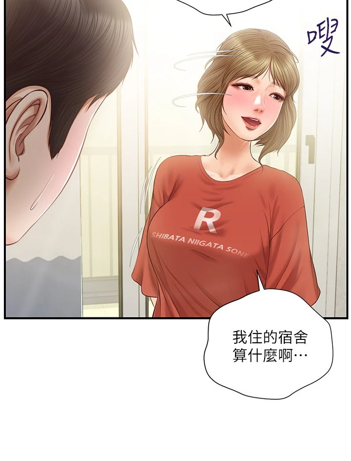 [韩国漫画] 纯情的崩坏 剧情,OL#[37P]-30