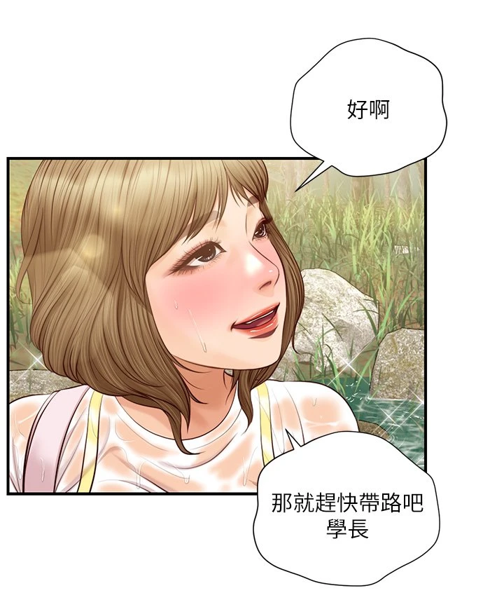 [韩国漫画] 纯情的崩坏 剧情,OL#[37P]-6