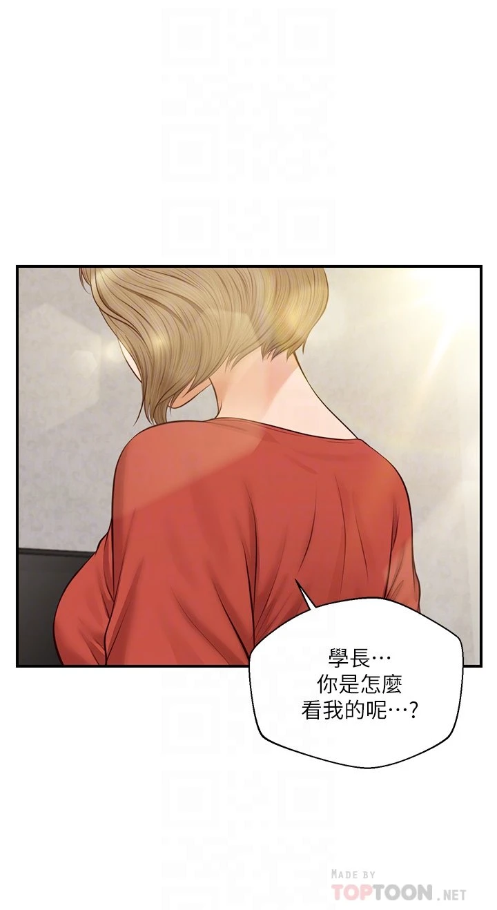 [韩国漫画] 纯情的崩坏 剧情,OL#[38P]-16
